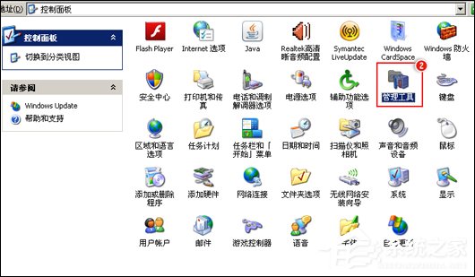 经验分享QQ无法安装并提示“QQ非法改动