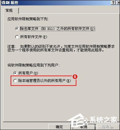 经验分享QQ无法安装并提示“QQ非法改动