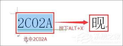经验分享生僻字打不出来怎么办