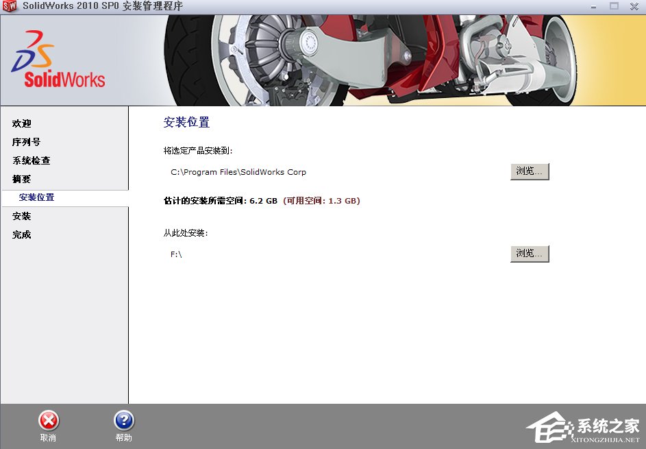 经验分享如何安装SolidWorks2010（如何安装solidworks2022）