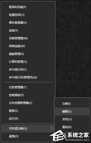电脑睡眠和休眠哪个好?电脑休眠和睡眠的区别介绍