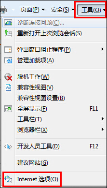 经验分享网页历史记录怎么加密