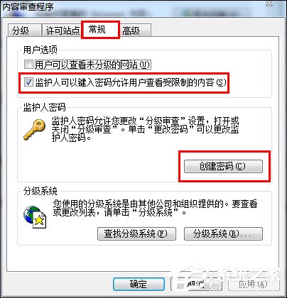 经验分享网页历史记录怎么加密
