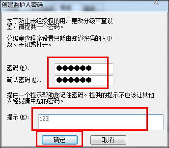 经验分享网页历史记录怎么加密