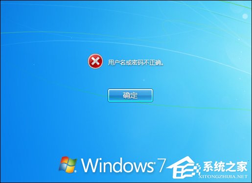 经验分享忘记开机密码怎么办