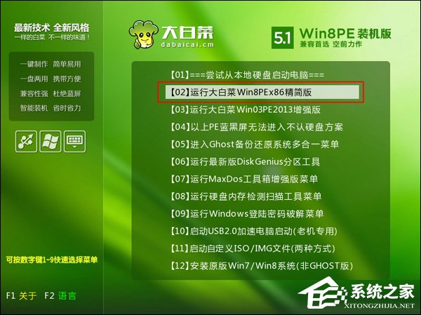 经验分享忘记开机密码怎么办