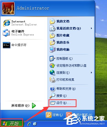 经验分享WinXP电脑硬盘温度过高怎么办