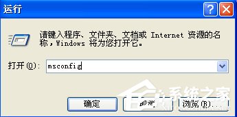 经验分享WinXP电脑硬盘温度过高怎么办