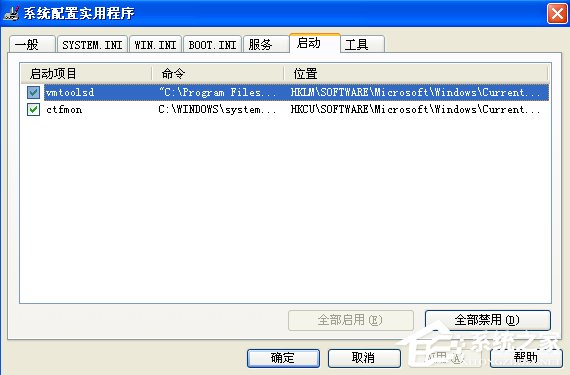 经验分享WinXP电脑硬盘温度过高怎么办