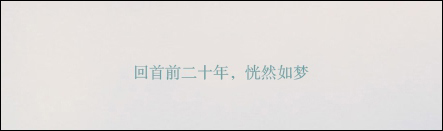 经验分享有哪些字体比较好看且值得推荐