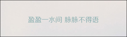 经验分享有哪些字体比较好看且值得推荐