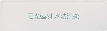 经验分享有哪些字体比较好看且值得推荐