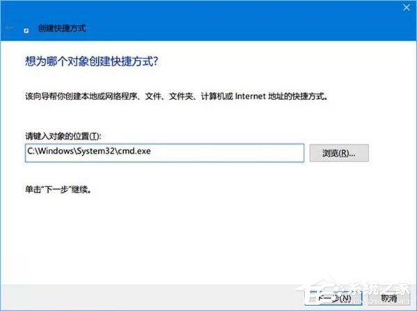 经验分享Win10如何为命令提示符增加输入命令获取管理员权限功能