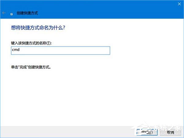 经验分享Win10如何为命令提示符增加输入命令获取管理员权限功能
