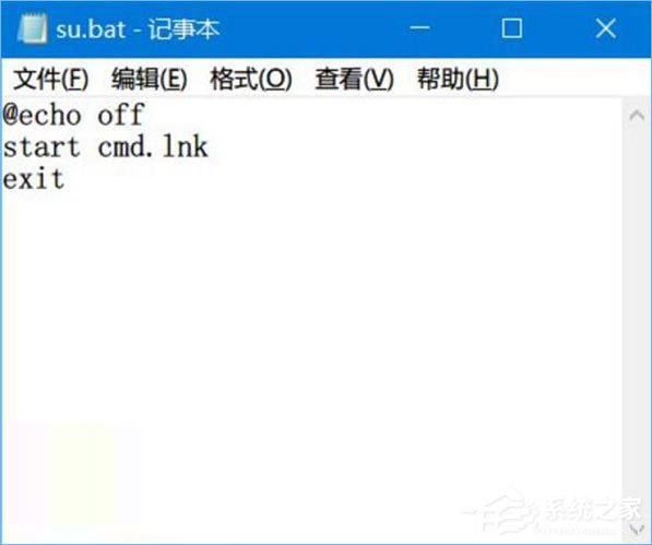 经验分享Win10如何为命令提示符增加输入命令获取管理员权限功能