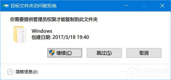 经验分享Win10如何为命令提示符增加输入命令获取管理员权限功能