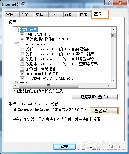经验分享为什么有些网页打不开