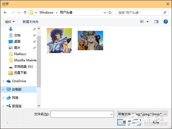 经验分享Win10电脑账户头像怎么删除（win10账户头像怎么改）