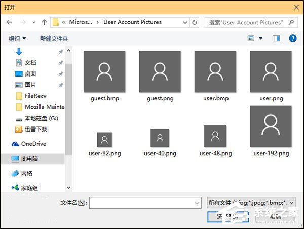 经验分享Win10电脑账户头像怎么删除（win10账户头像怎么改）