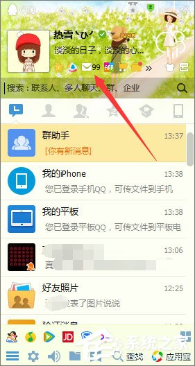 经验分享QQ邮箱收不到邮件的解决办法（qq邮箱收不到邮件了）
