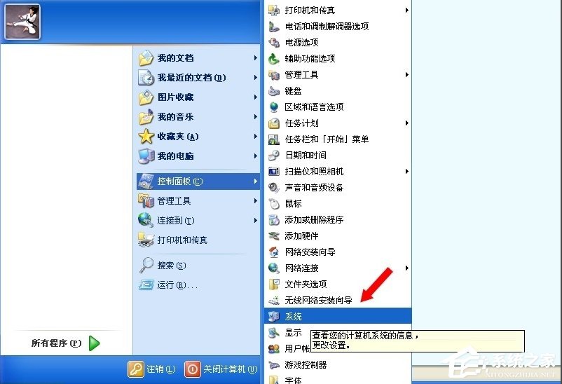 经验分享WinXP提示内存不能为written怎么办