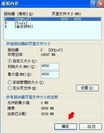 经验分享WinXP提示内存不能为written怎么办