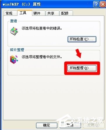 经验分享WinXP提示内存不能为written怎么办