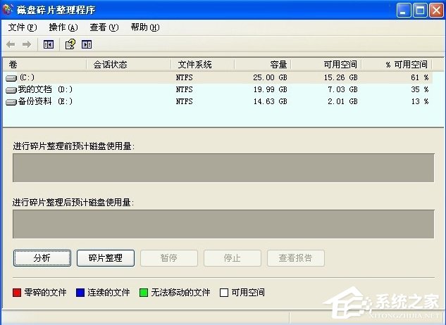 经验分享WinXP提示内存不能为written怎么办