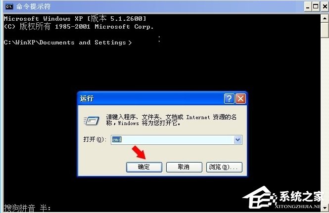 经验分享WinXP提示内存不能为written怎么办