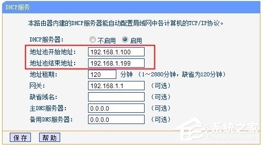 经验分享WinXP两台路由器无线桥接设置方法