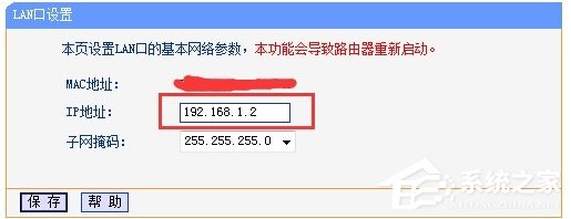 经验分享WinXP两台路由器无线桥接设置方法