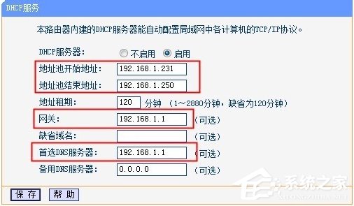 经验分享WinXP两台路由器无线桥接设置方法