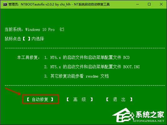 经验分享双系统开机黑屏提示“Missing