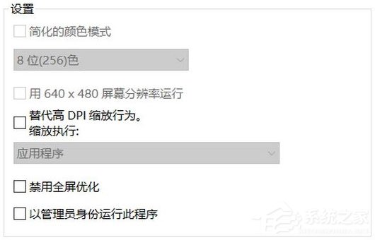Win10系统下mmc控制台关闭按钮不见了怎么办?
