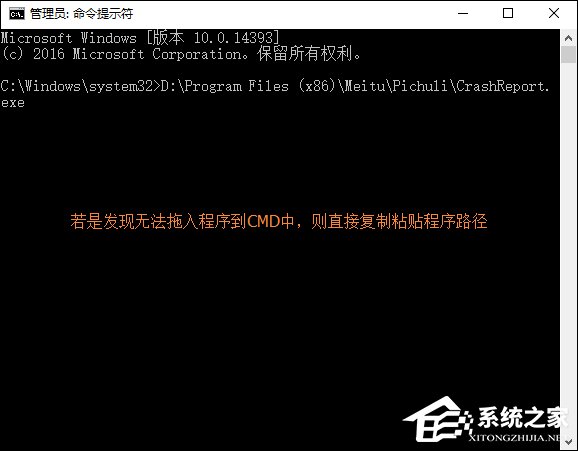 经验分享Win10运行程序提示“发布者不受信任”导致不能运行的解决方法