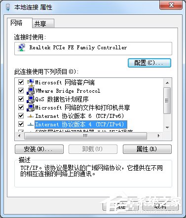 经验分享Windows7如何查看默认网关（如何查看电脑的默认网关）