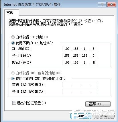 经验分享Windows7如何查看默认网关（如何查看电脑的默认网关）