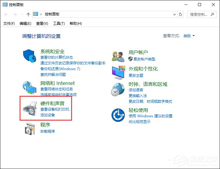 鼠标左右键互换怎么设置？Win10鼠标左右键互换方法