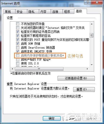 经验分享浏览器页面崩溃是什么原因造成的
