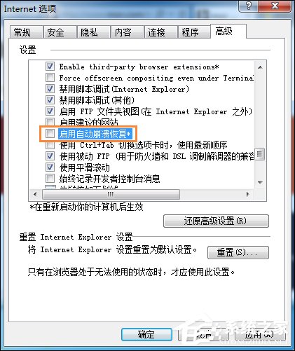 经验分享浏览器页面崩溃是什么原因造成的
