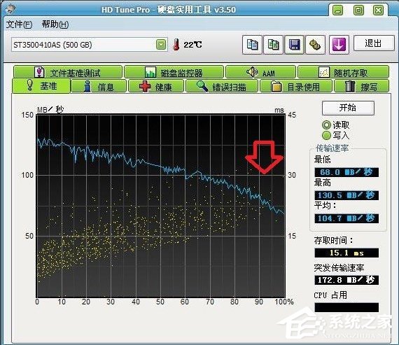 经验分享Win7提示数据错误（win7提示应用程序错误）