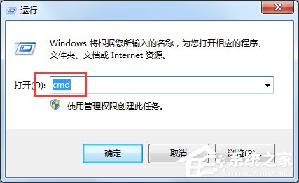 经验分享Windows7电脑怎么设置自动关机（windows7旗舰版怎么设置自动关机）