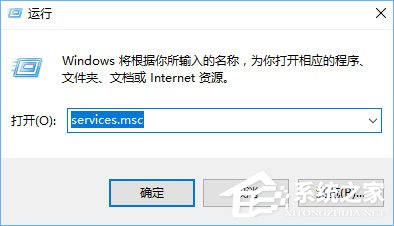 经验分享Win10打开程序就提示“此程序存在已知的兼容性问题”怎么办