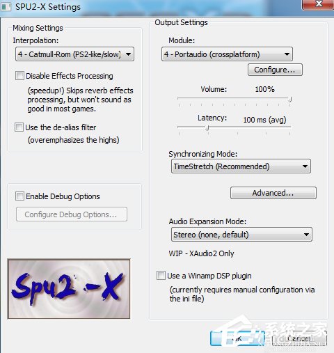 经验分享Windows7下PCSX2设置教程
