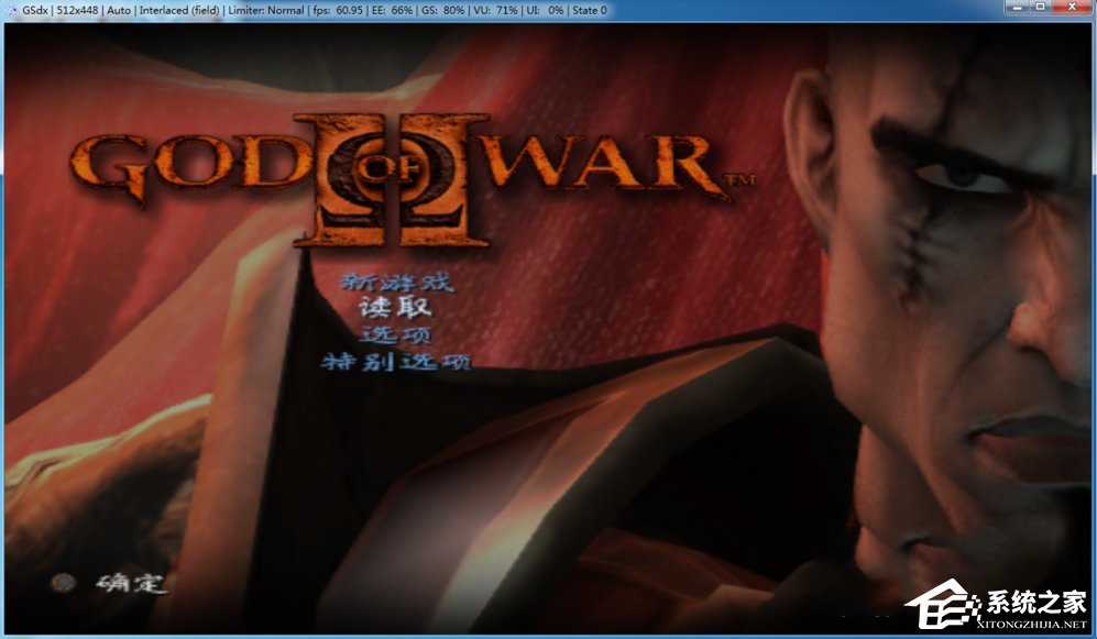 经验分享Windows7下PCSX2设置教程