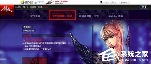经验分享Win7打开剑灵提示“丢失d3dx10_43.dll、MSVCRTD.dll文件”怎么办