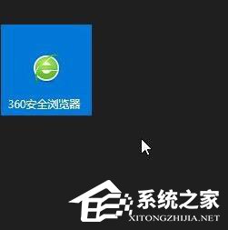 Windows10磁贴不见了怎么办?Win10开始菜单磁贴消失的解决办法