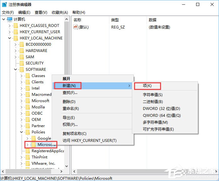 经验分享Win10下mrt.exe占用cpu高怎么办