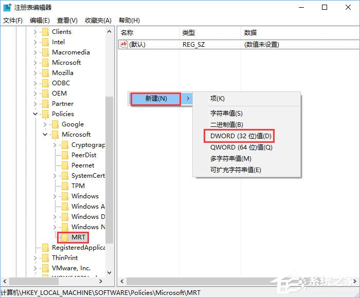 经验分享Win10下mrt.exe占用cpu高怎么办
