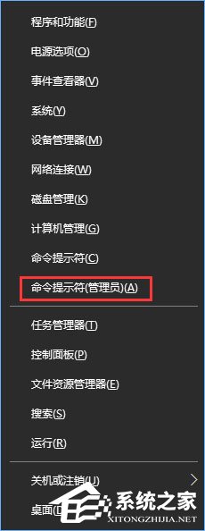 经验分享Win10下mrt.exe占用cpu高怎么办
